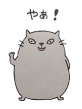 neko kun sticker #1884773