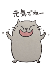 neko kun sticker #1884776