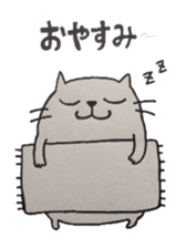 neko kun sticker #1884778