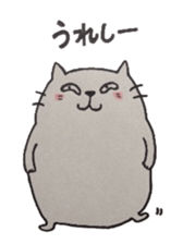 neko kun sticker #1884779