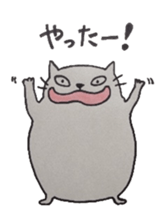 neko kun sticker #1884781