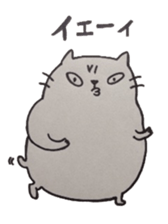 neko kun sticker #1884782