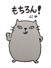 neko kun sticker #1884784