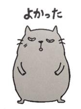 neko kun sticker #1884785