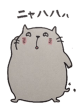 neko kun sticker #1884786