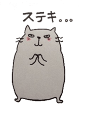 neko kun sticker #1884787