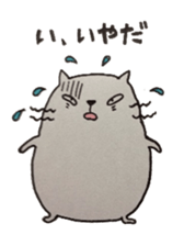neko kun sticker #1884789