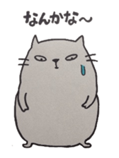 neko kun sticker #1884793