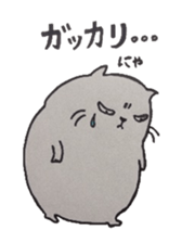 neko kun sticker #1884794