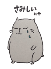 neko kun sticker #1884796