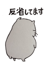 neko kun sticker #1884797