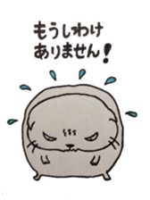 neko kun sticker #1884798