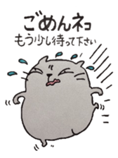 neko kun sticker #1884800
