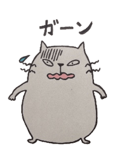 neko kun sticker #1884802
