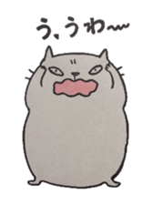 neko kun sticker #1884803