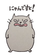 neko kun sticker #1884804