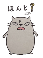 neko kun sticker #1884805