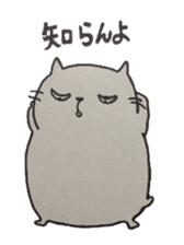 neko kun sticker #1884808