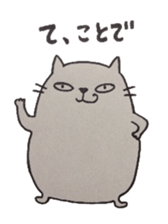 neko kun sticker #1884809