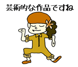 Photographer Mikan sticker #1884818