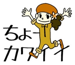 Photographer Mikan sticker #1884821