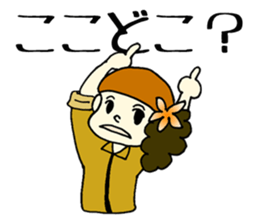 Photographer Mikan sticker #1884829