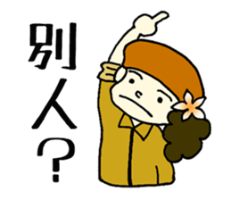 Photographer Mikan sticker #1884831