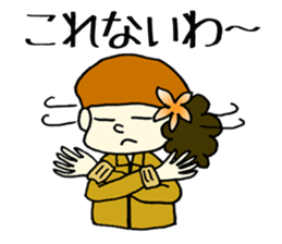 Photographer Mikan sticker #1884836