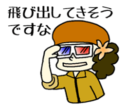 Photographer Mikan sticker #1884841