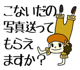 Photographer Mikan sticker #1884845