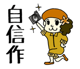 Photographer Mikan sticker #1884849