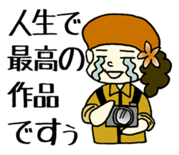 Photographer Mikan sticker #1884850