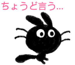 New choice of cats sticker #1884877