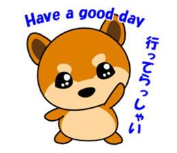 Kochacha of Mameshiba. sticker #1884898