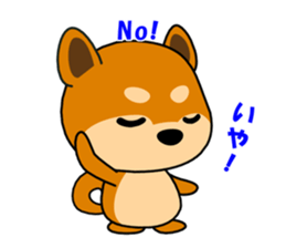 Kochacha of Mameshiba. sticker #1884905