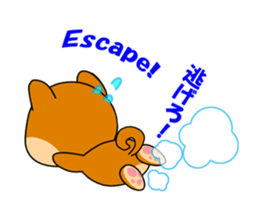 Kochacha of Mameshiba. sticker #1884911