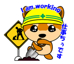Kochacha of Mameshiba. sticker #1884913