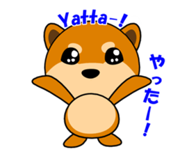 Kochacha of Mameshiba. sticker #1884922