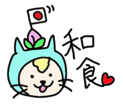 Momo-Maru sticker #1885049