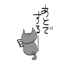 cats diary sticker #1885062