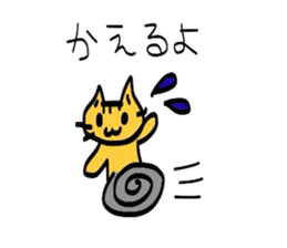 cats diary sticker #1885063