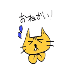 cats diary sticker #1885064