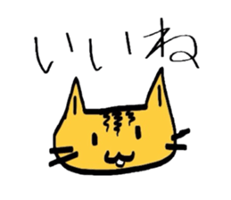 cats diary sticker #1885066