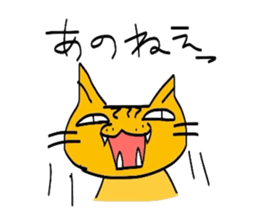 cats diary sticker #1885069