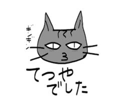 cats diary sticker #1885070