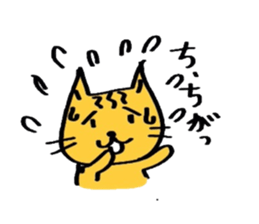 cats diary sticker #1885083
