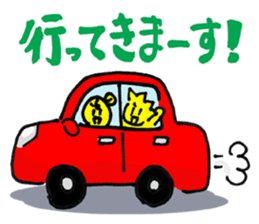 Family to win popular products. sticker #1885457