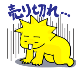 Family to win popular products. sticker #1885459