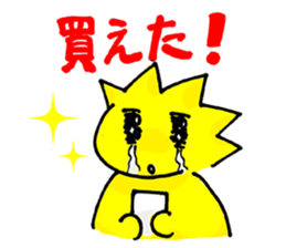 Family to win popular products. sticker #1885460