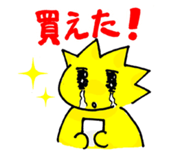 Family to win popular products. sticker #1885460